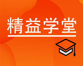精益學(xué)堂|7大工廠(chǎng)浪費(fèi)，你的工廠(chǎng)中了幾條？