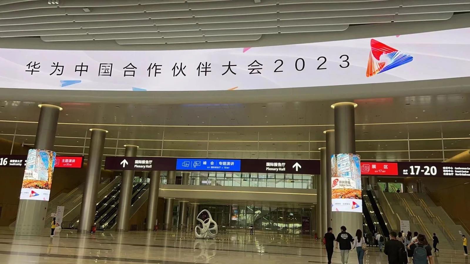 大會(huì).jpg