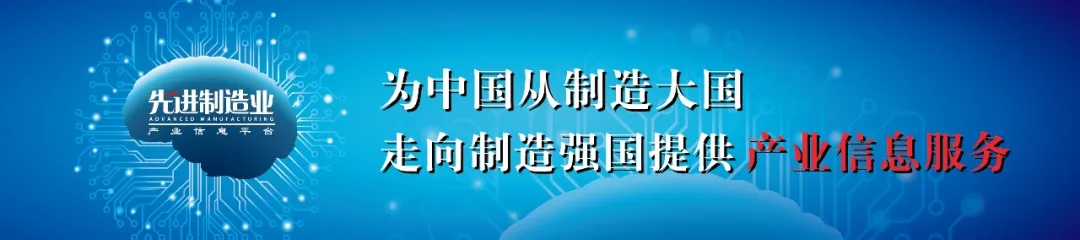 國(guó)家數(shù)據(jù)局局長(zhǎng)劉烈宏：智轉(zhuǎn)數(shù)改、智能化改造、數(shù)字化轉(zhuǎn)型是大勢(shì)所趨